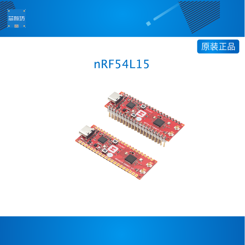 nRF54L15 Connect Kit 物联网套件 蓝牙6.0 Thread Matter Zigbee