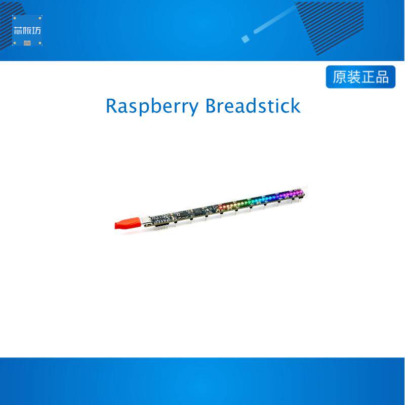 Raspberry Breadstick A long lean delicious development board