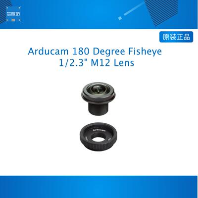 Arducam180DegreeFisheye