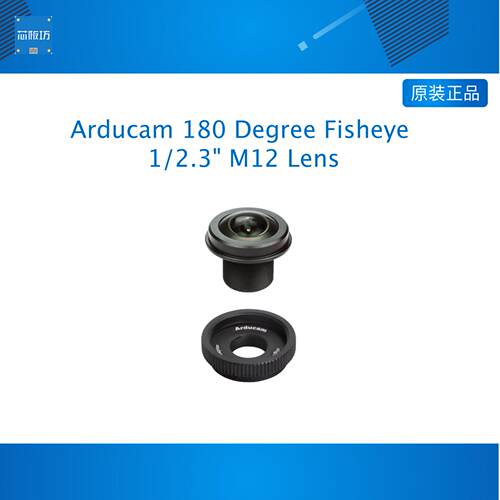 Arducam180DegreeFisheye