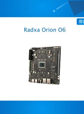Radxa 瑞莎 星睿 orion o6 O6 首款ARM V9 开源主板 Mini-ITX