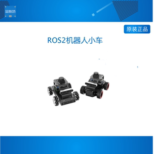 mentorpi 树莓派5智能小车ROS2麦轮/阿克曼深度视觉SLAM 机器人