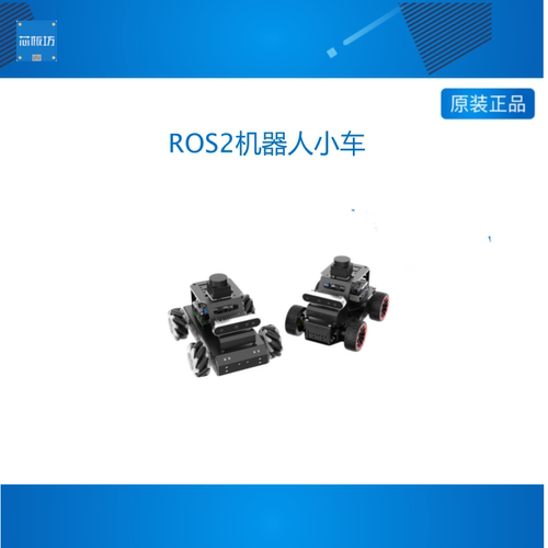 mentorpi 树莓派5智能小车ROS2麦轮/阿克曼深度视觉SLAM 机器人