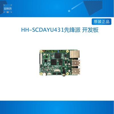 润开鸿鸿蒙OpenHarmony  DAYU431 先锋派 龙芯2K0300