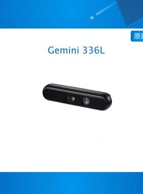 奥比中光（ORBBEC）Gemini 336L 全场景双目结构光3D相机
