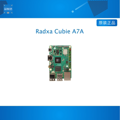 瑞莎 Radxa Cubie A7A 全志 八核SOC 开发板 3TOPS AI加速 RISC-V