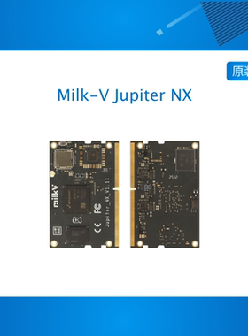 Milk-V Jupiter NX 进迭时空Spacemit K1核心板兼容Jetson NANO