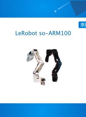LeRobot so-ARM100 低成本机械臂 具身智能 飞特舵机 HuggingFace