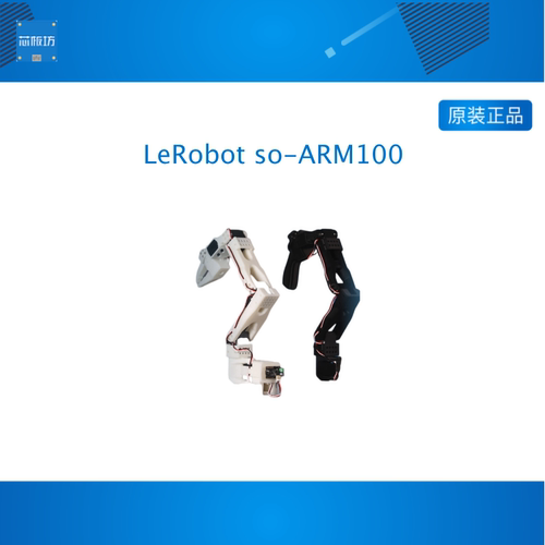LeRobot so-ARM100 低成本机械臂 具身智能 飞特舵机 HuggingFace
