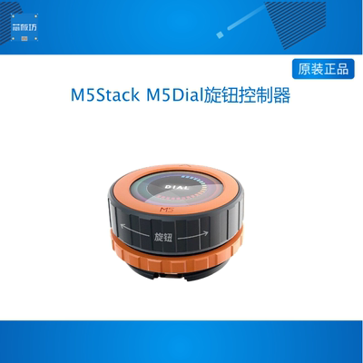 M5Stack M5Dial旋钮控制器 ESP32S3可编程1.28吋触控萤幕