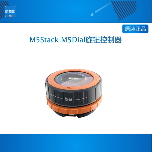 M5Stack M5Dial旋钮控制器 ESP32S3可编程1.28吋触控萤幕