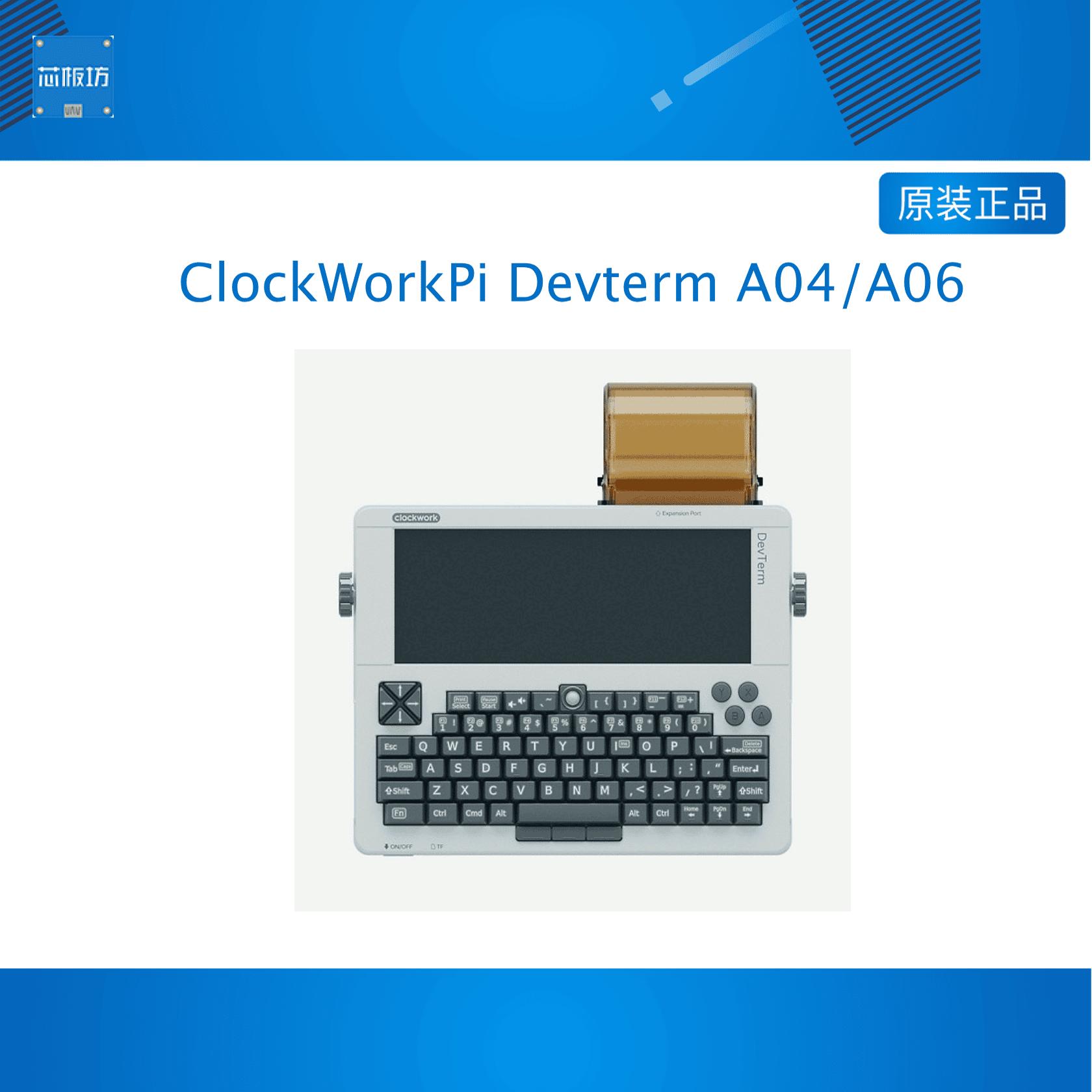 DevTerm Kit A06 series Clockwork Cortex-A53, Mali-T864, 4GB