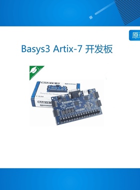 Basys3 Artix-7 开发板 Xilinx FPGA  学习板 Artix-7