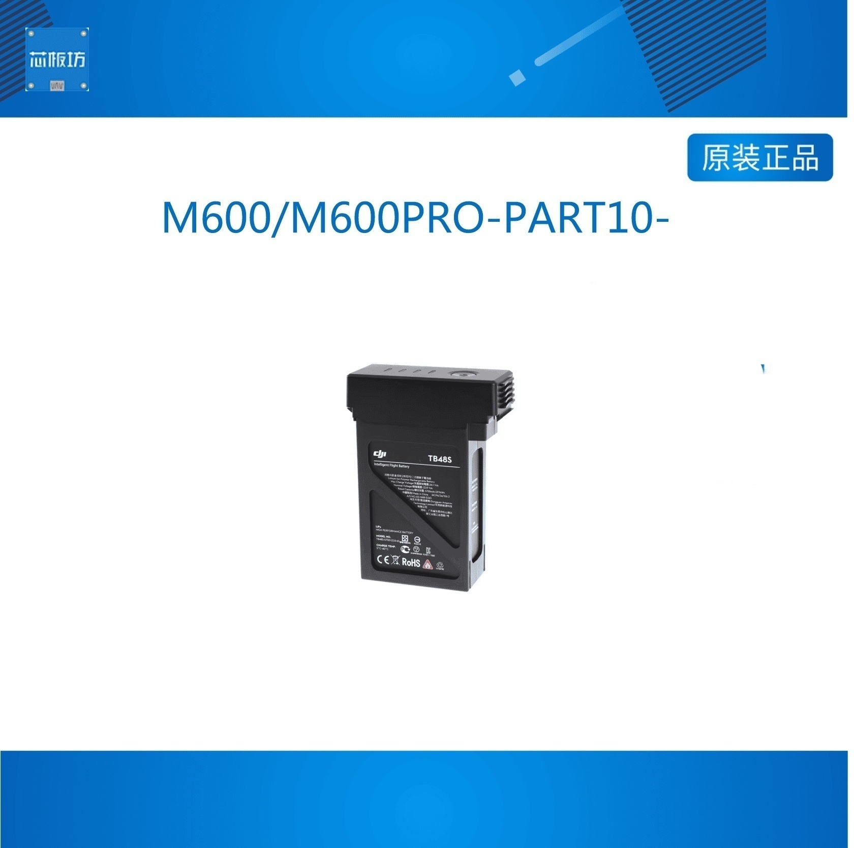 ROBMASTE萝马ROBMASTE萝