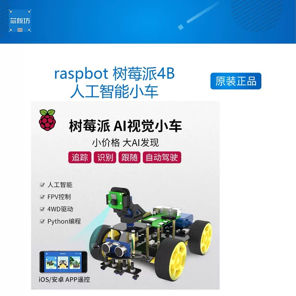 Товары от 芯板坊