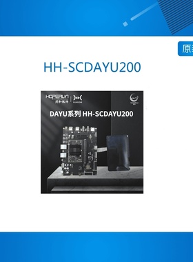 HH-SCDAYU20鸿蒙3.0开发板瑞芯微RK3568核心板安卓11人工智能主板