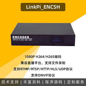 SDI编码器 HDMI编码器 NDI编码器 高清 4K SRT RTMP H265 直播