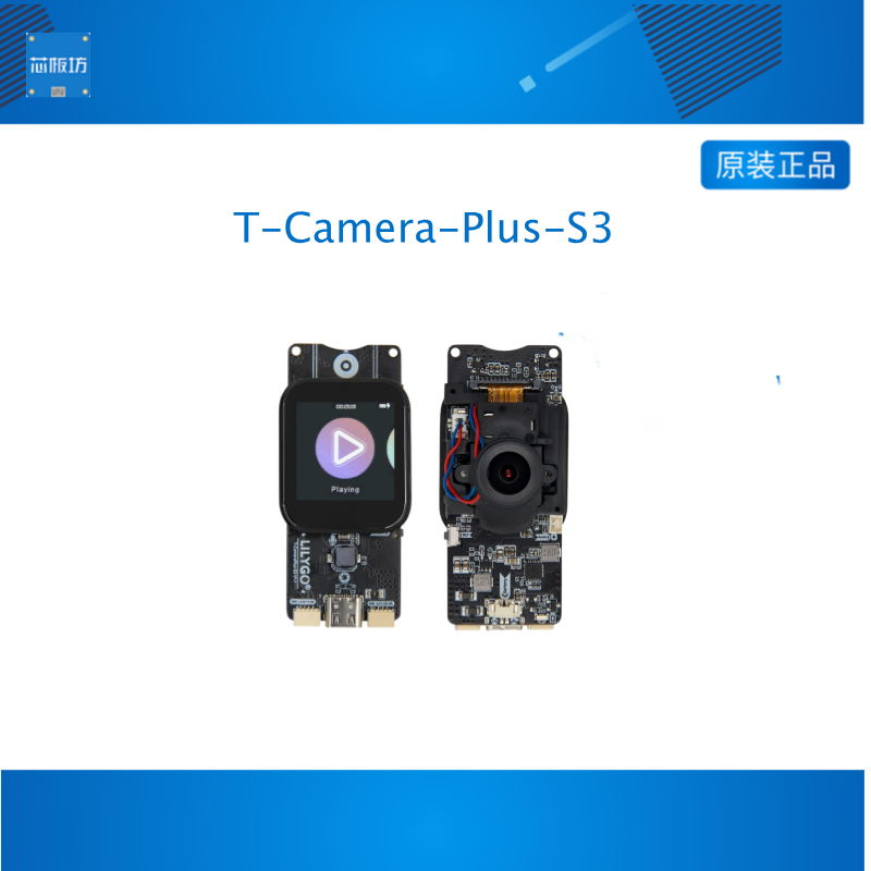 LILYGO TTGO T-Camera-Plus-S3 ESP32-S3摄像头1.3英寸触摸LCD