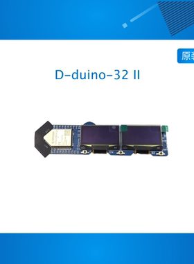DSTIKE D-duino-32 II Dual Screen ESP32-WROOM-DA