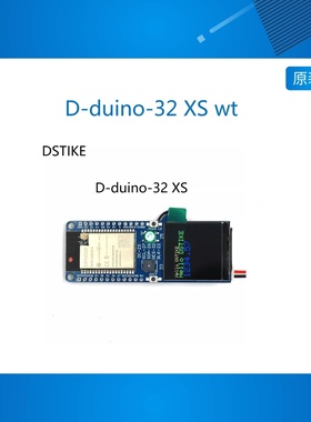 D-duino-32 XS wt
