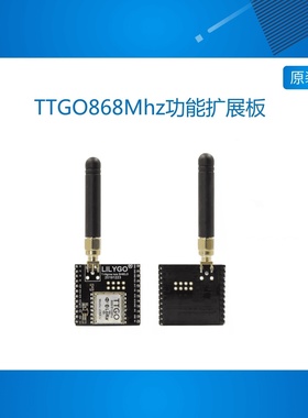 LILYGO??TTGO T-Higrow LoRa Shield 868Mhz功能扩展板