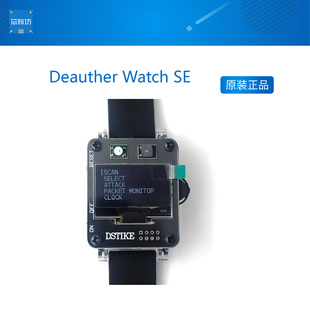DSTIKE Deauther Watch SE