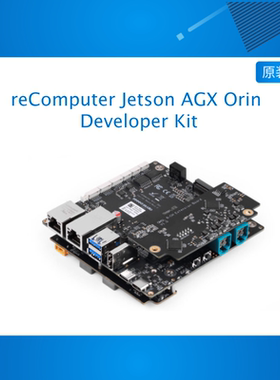 reComputer Jetson AGX Orin Developer Kit GMSL Bundle