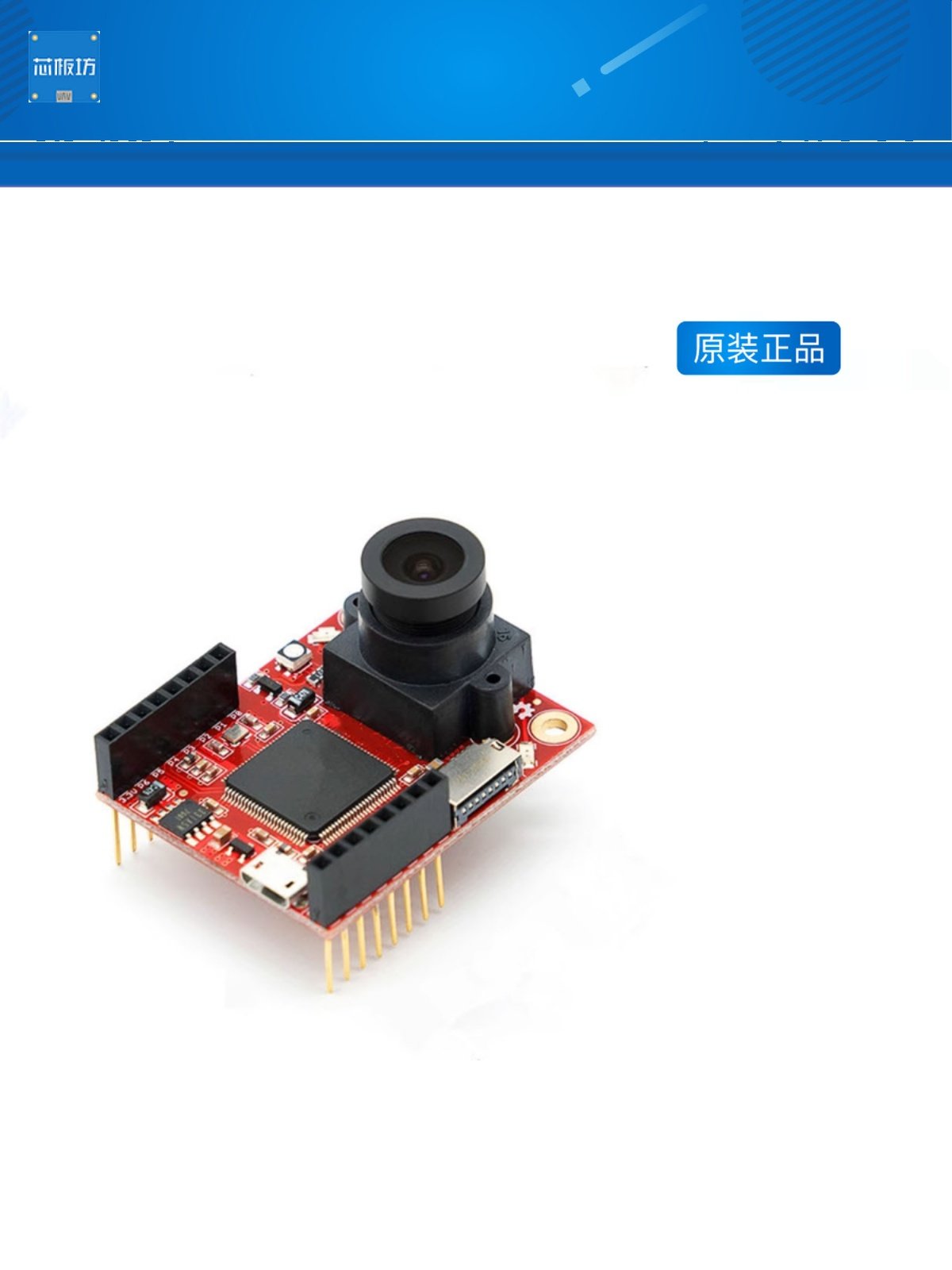 OPENMV3 CAM M7 스마트 카메라 이미지 처리 컬러 패트롤 바코드 신경망과 호환 가능