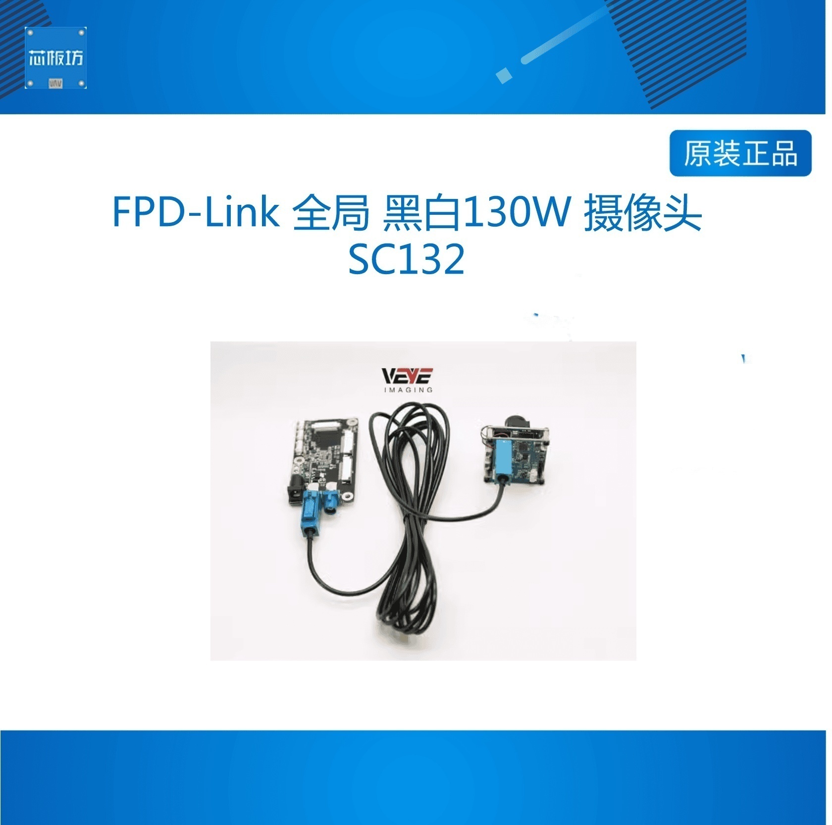 全局黑白130w摄像头树莓派