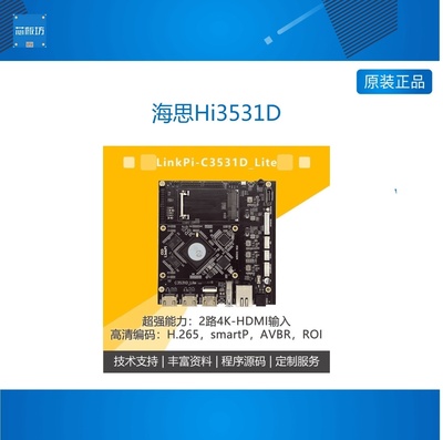 海思Hi351D精简功能MIMI全