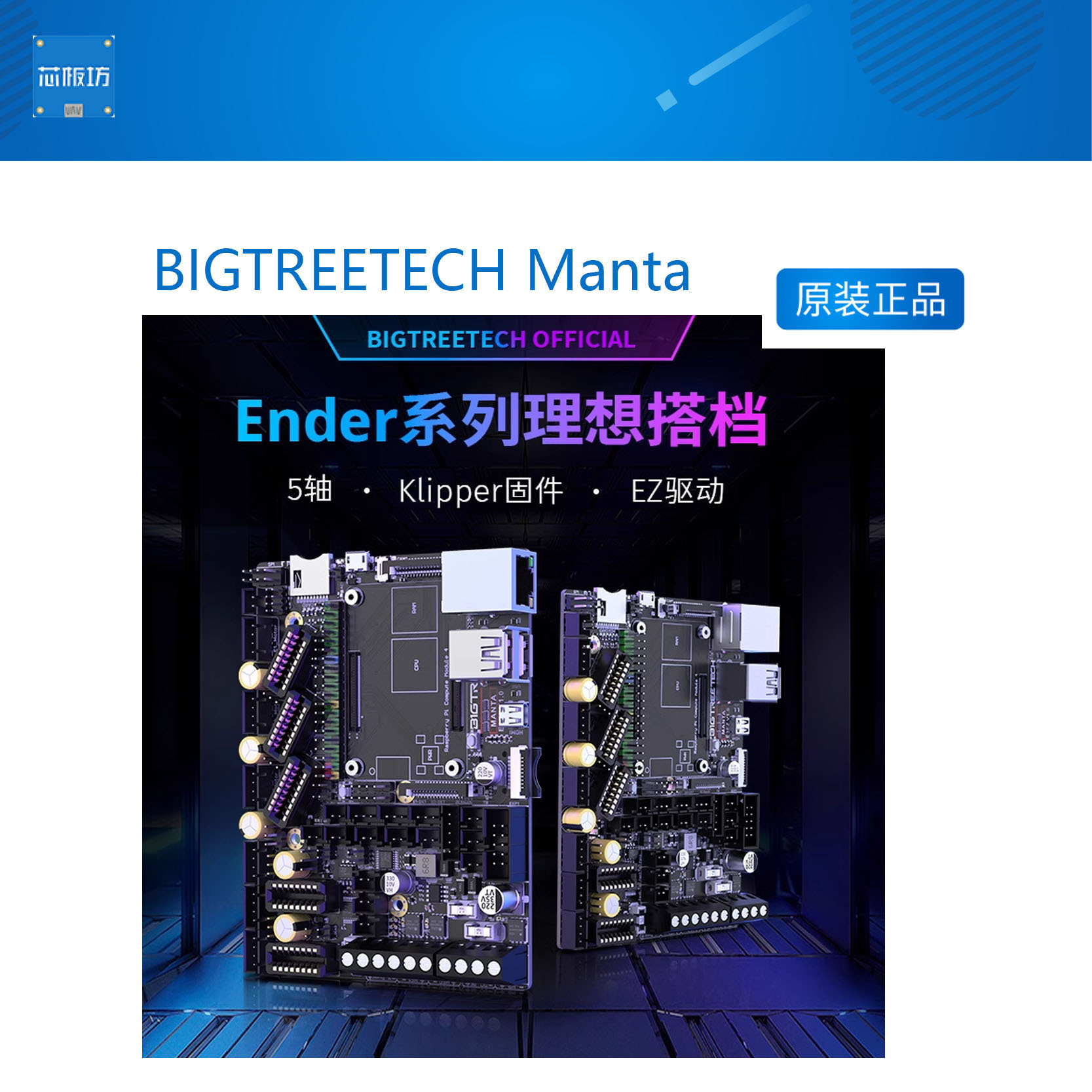 MantE3Z3D打印机MantE3Z3