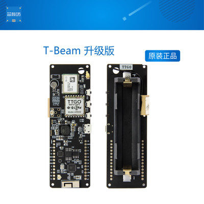 t-beam升级版无线gps蓝牙模块