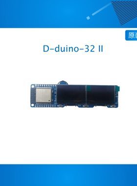 D-duino-32 II Dual Screen ESP32开发板