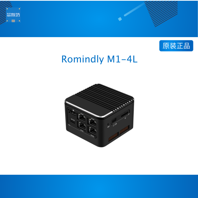超迷M1四网魔方2.5G软路由微型控制器工控小主机N300N305板载DDR5