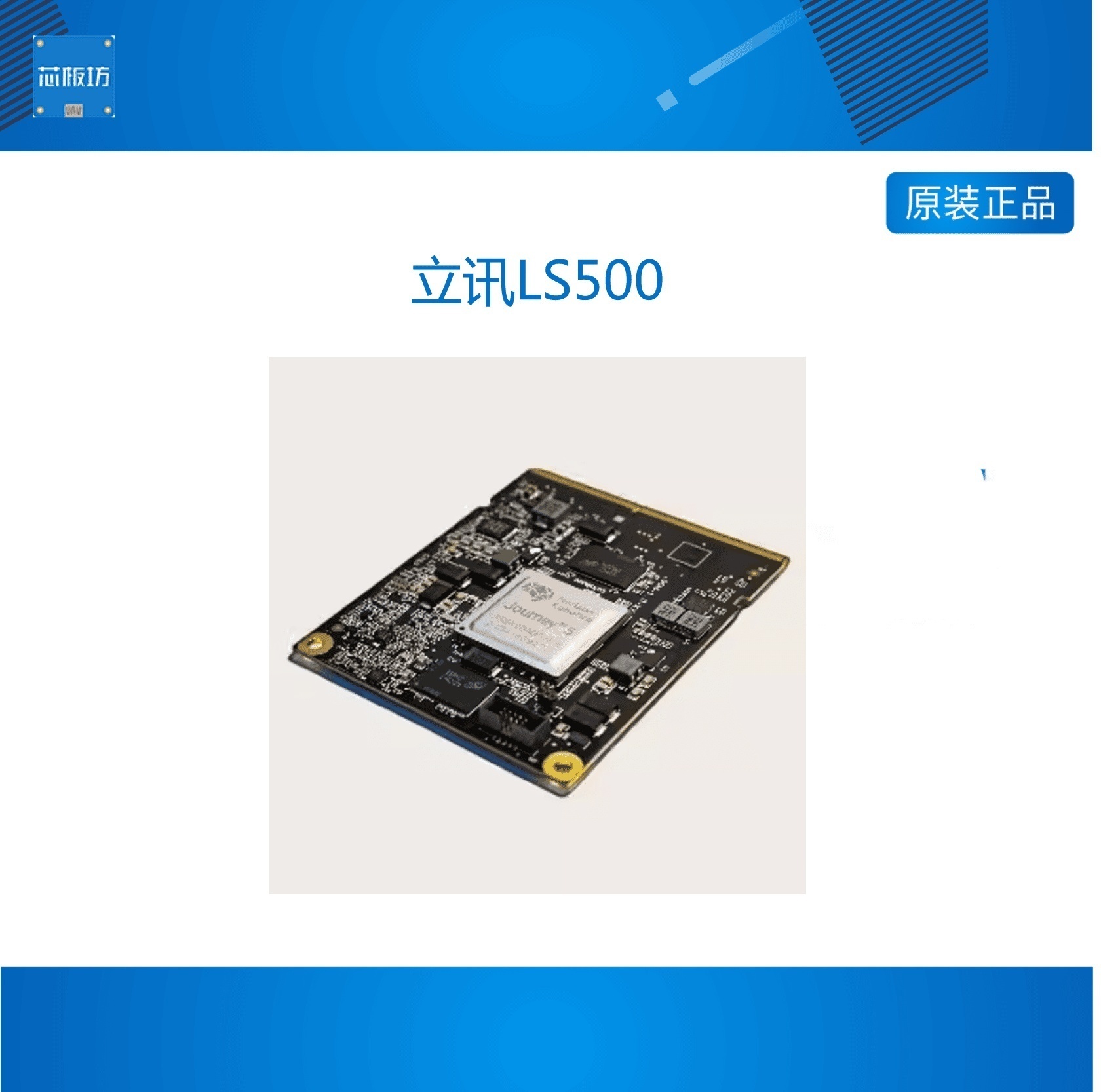 128T算力AI边缘计算