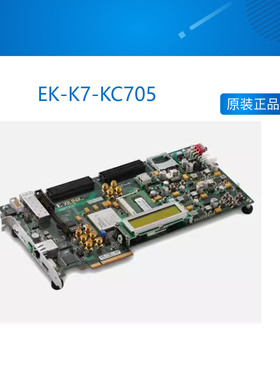 EK-K7-KC705 Kintex 7 FPGA KC705 评估套件 开发板 开发工具
