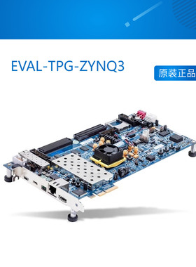 EVAL-TPG-ZYNQ3 XC7Z045 FFG900 开发板Xilinx Zynq 评估套件