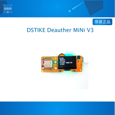 DSTIKE Deauther MiNi V3 ESP8266开发板 便携式网络安全工具