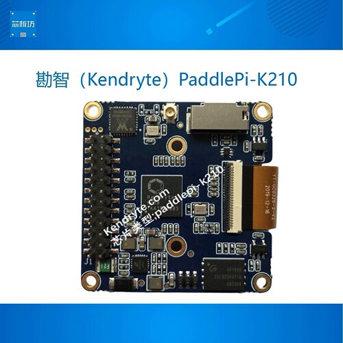 K210核心运算模块开发板