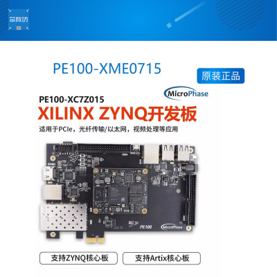 PE100-XME0715PE100XME0715