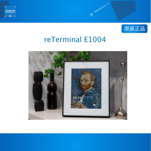 reTerminal E1004 13.3 inch Full-color ePaper Display