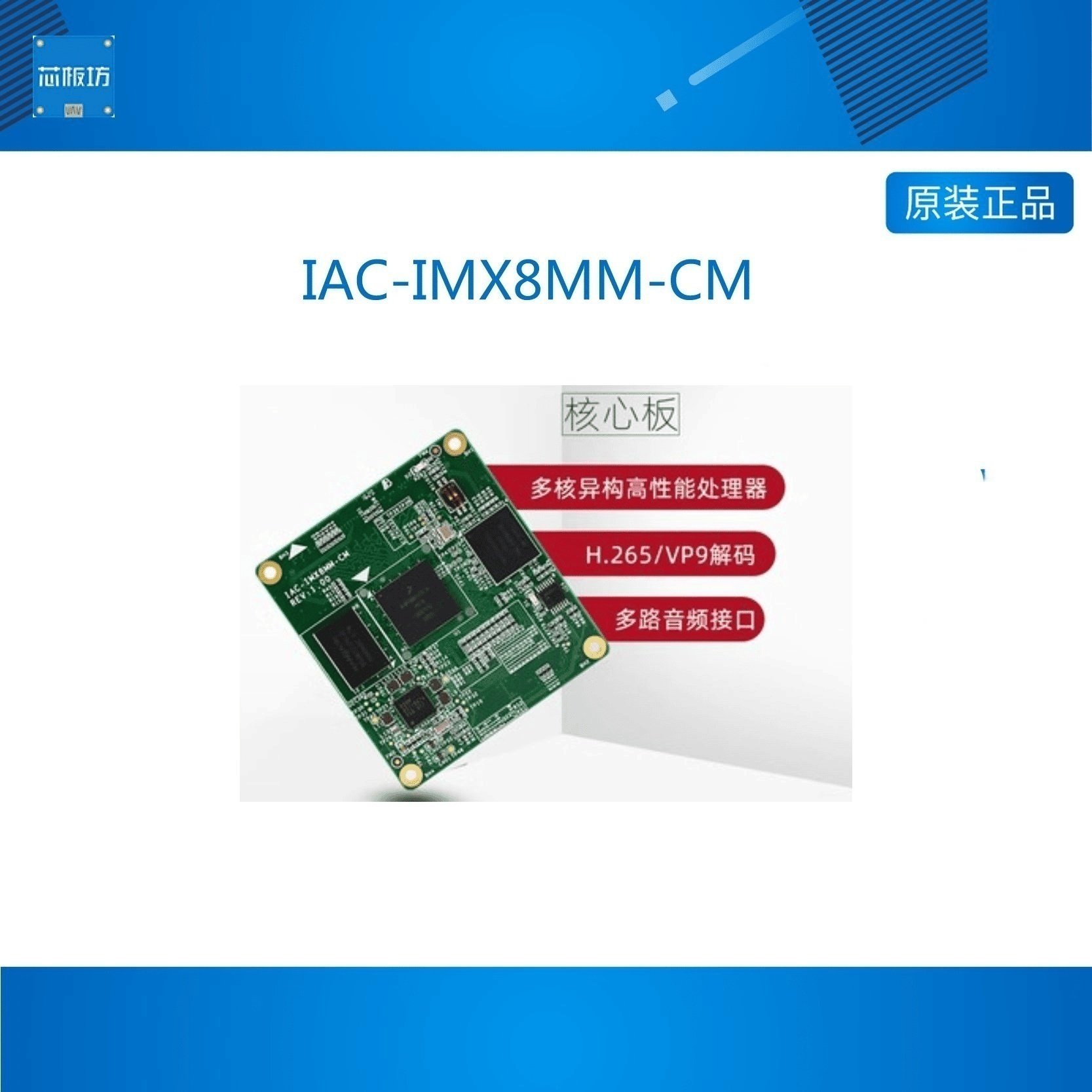 NXPiM8mnCorte-ANXPiM8mn