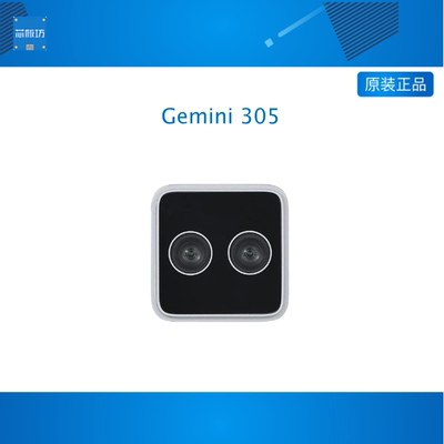 奥比中光 Gemini 305 专为机械臂腕部打造的轻量近距双目3D相机