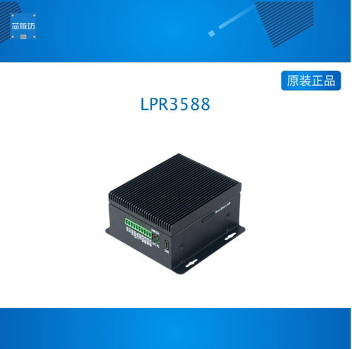 临滴Pi4瑞芯微RK3588工控机8K编解码大模型AI高性能迷你arm主机