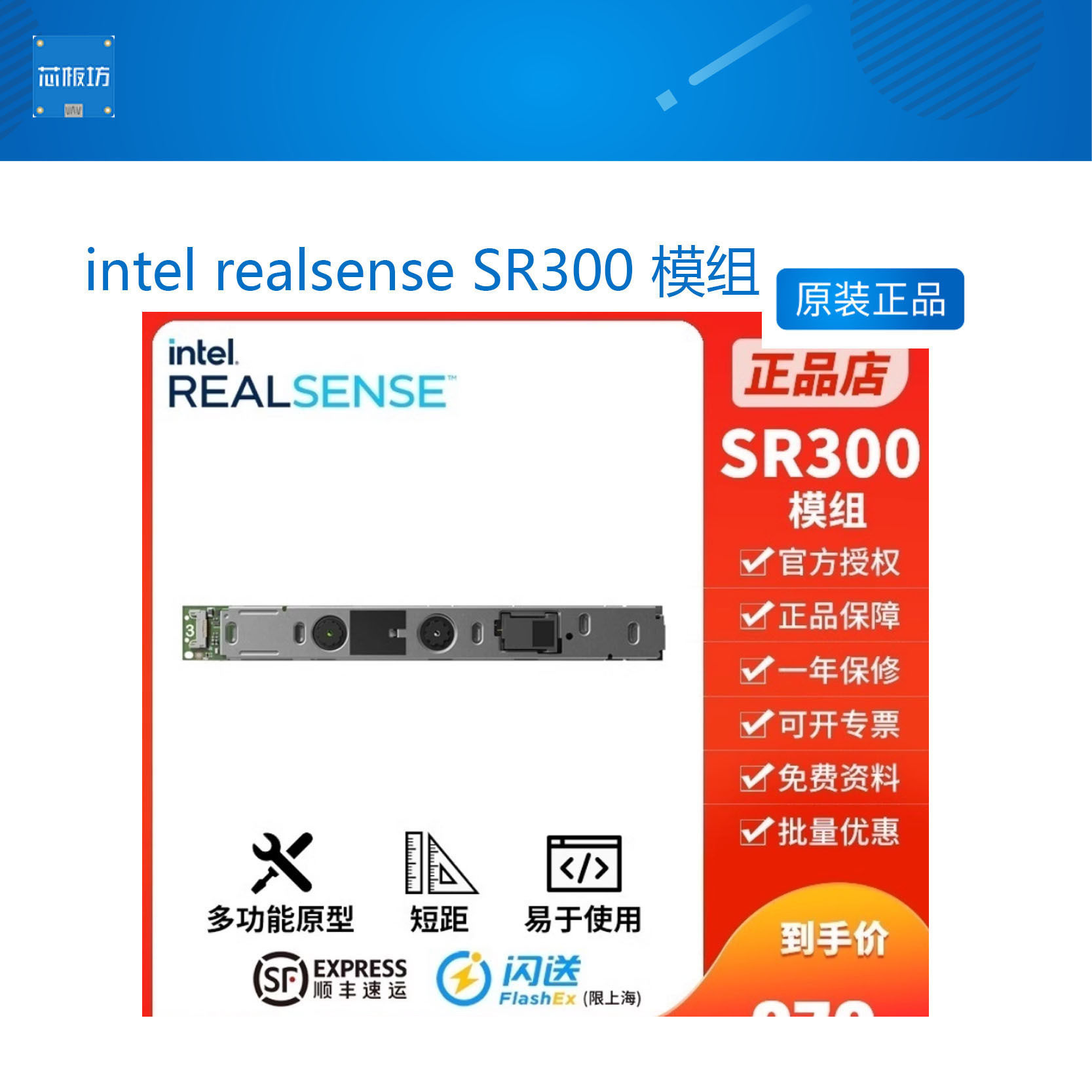 intel模组开发识别硬件摄像头