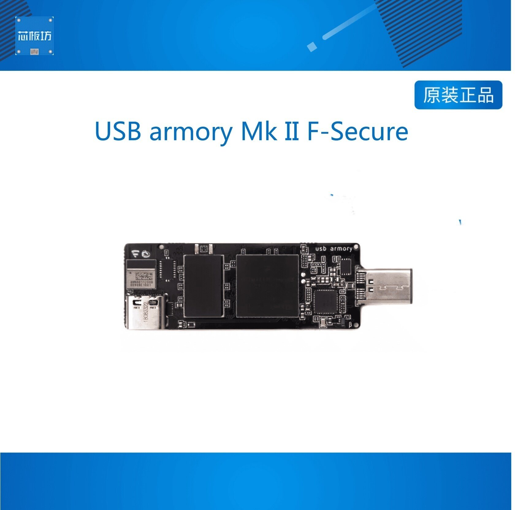 USB armory Mk II   F-Secure 电脑 Linux 安全 mini计算机
