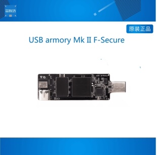 USB Secure 安全 mini计算机 Linux armory 电脑