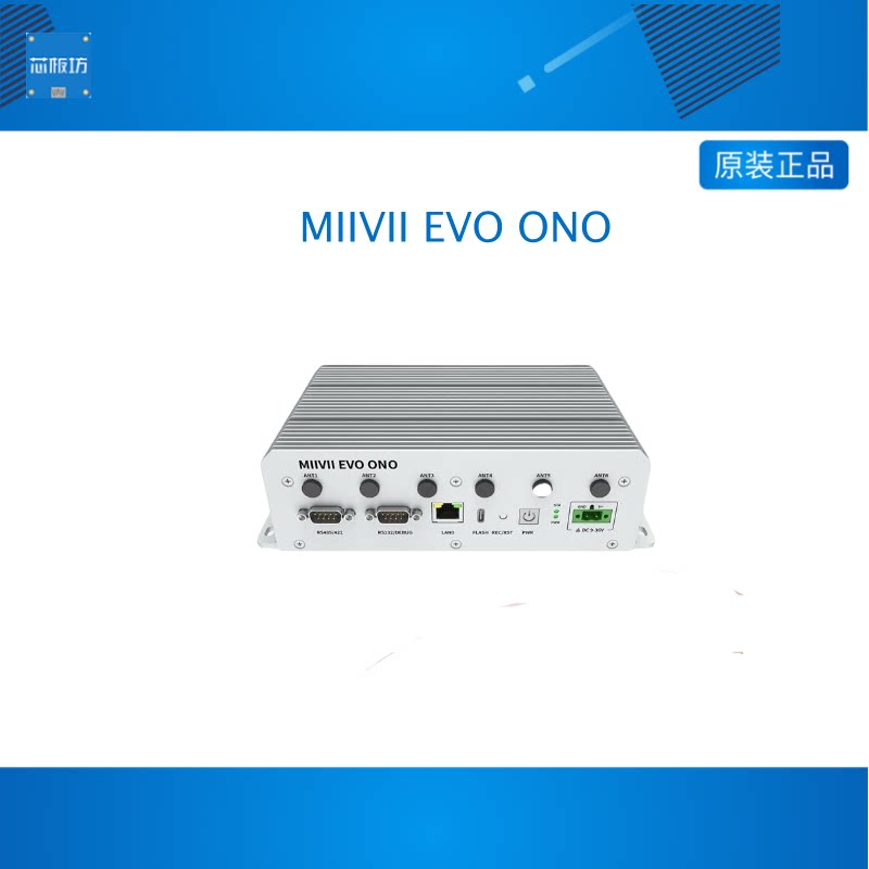 米文动力 EVO ONO/英伟达 Jetson Orin边缘计算智能盒子图片