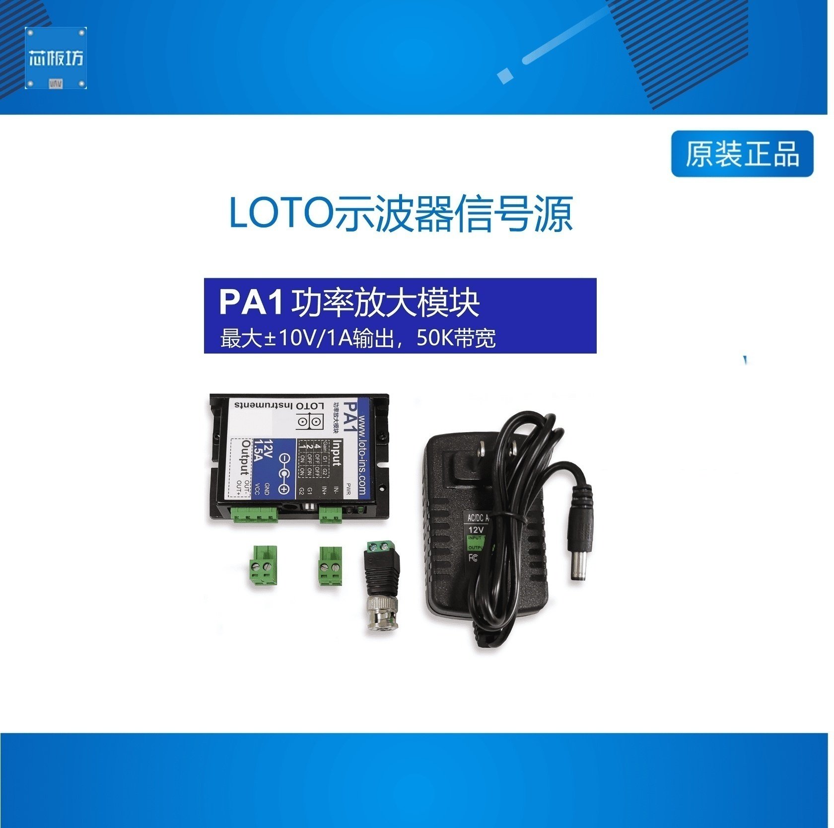电磁阀驱动示波器伺服