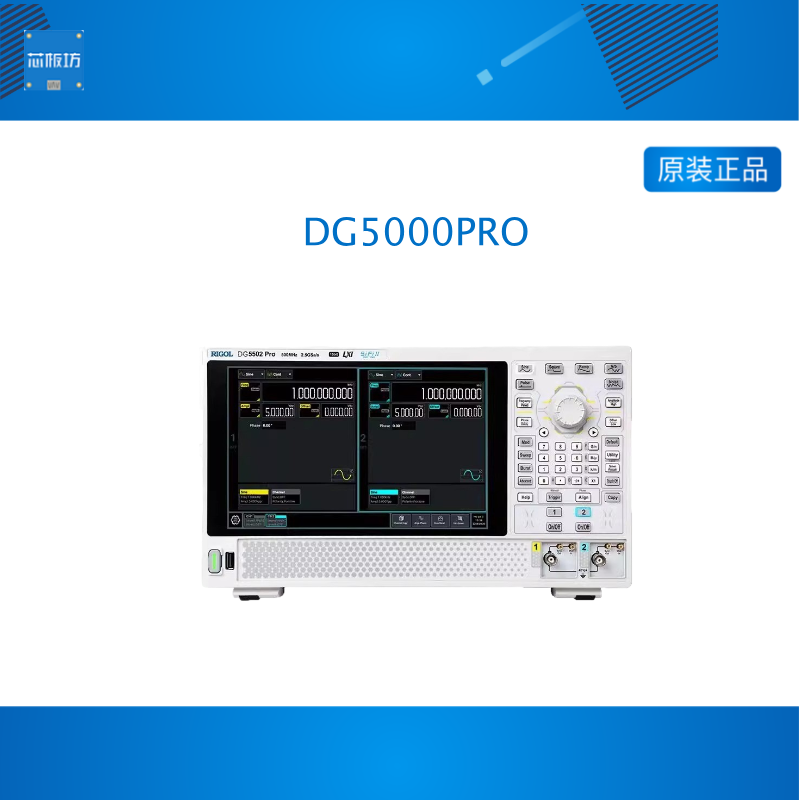 RIGO普源DG5502/5352/5252Pro函数任意波形发生器250-500M隔离